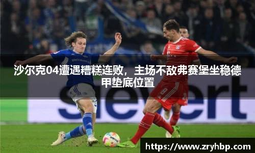 伟德bv国际体育