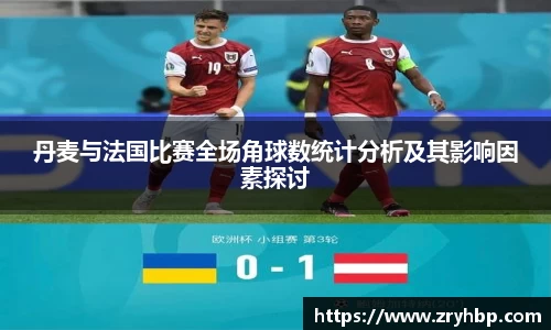 伟德国际1946