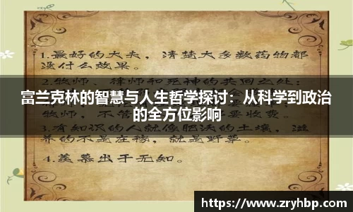 伟德国际1946